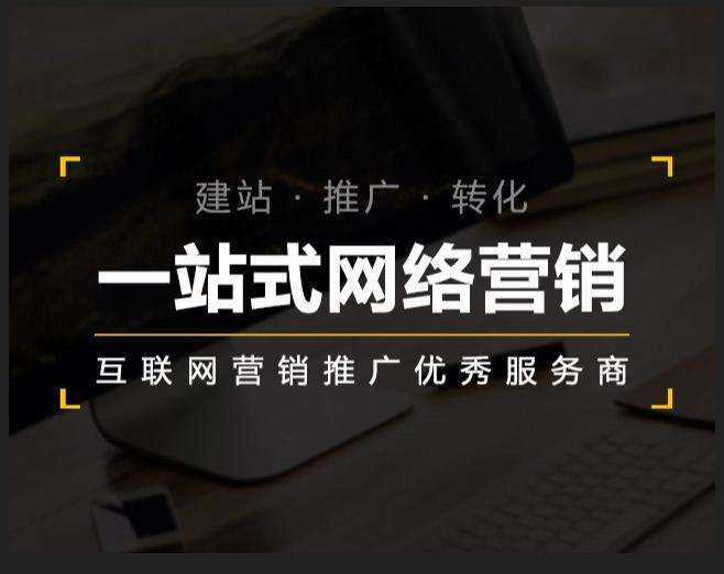 北泉镇企业如何怎么利用网络推广抓取潜在客户