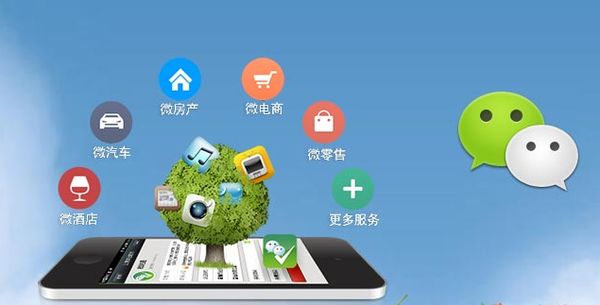北泉镇分析企业微信公众号平台开发的优势有哪些？