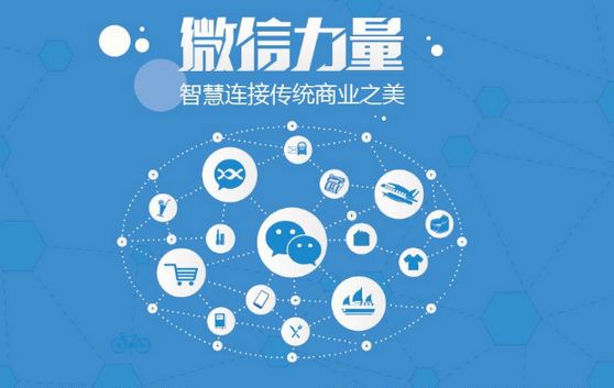 北泉镇微信开发可以帮助企业解决哪些难题？如何做呢？