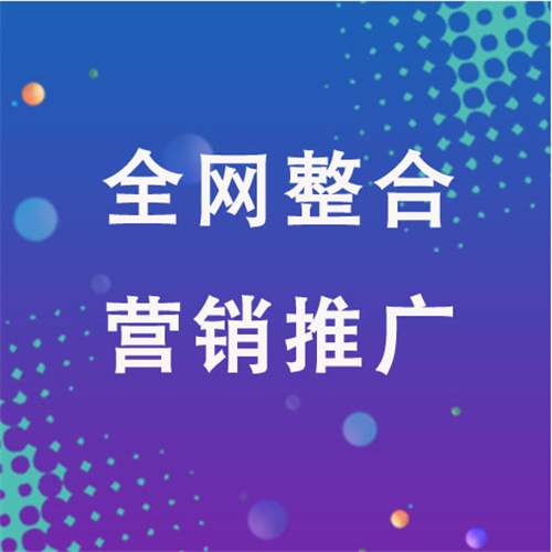 北泉镇企业网络推广老是没有客户的原因是什么呢