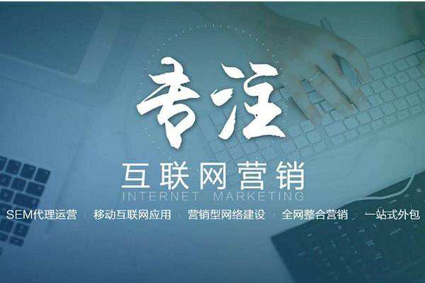 北泉镇电商行业做网络推广需要具备的条件有哪些