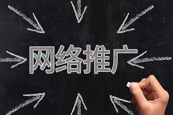 北泉镇网络推广公司介绍几个企业软文推广的发布平台