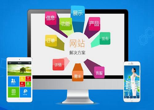 北泉镇如何进行网站设计才能突出产品的优势